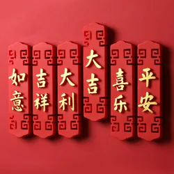 Chinese New Year Refrigerator Paste Festive Magnetic Tape Couplet Clip Peaceful Happy China-Chic Year of The Tiger Magnetic Tape