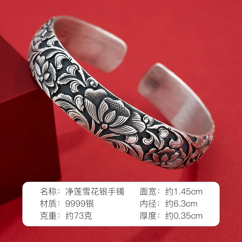 Shunqing Yinlou S9999 Pure Silver Pure Lotus Snowflake Silver Bracelet Open Distressed Silver Bracelet Female Send Lover with Ce