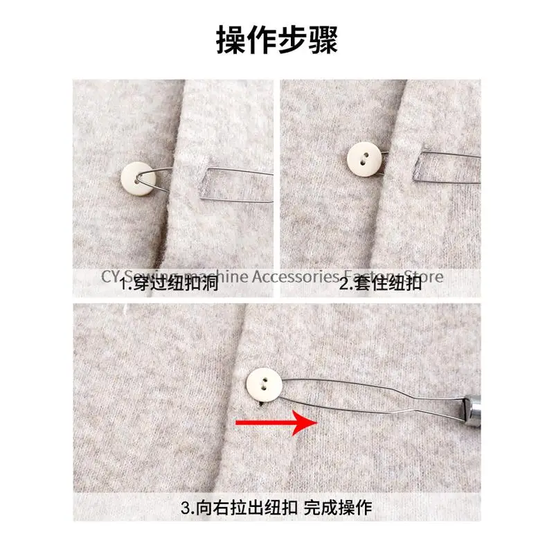 Clothing Factory Quick Button Tool Wooden Handle Sewing Household Handmade DIY Buttons Pull Buckle Device Turn Buckle Device