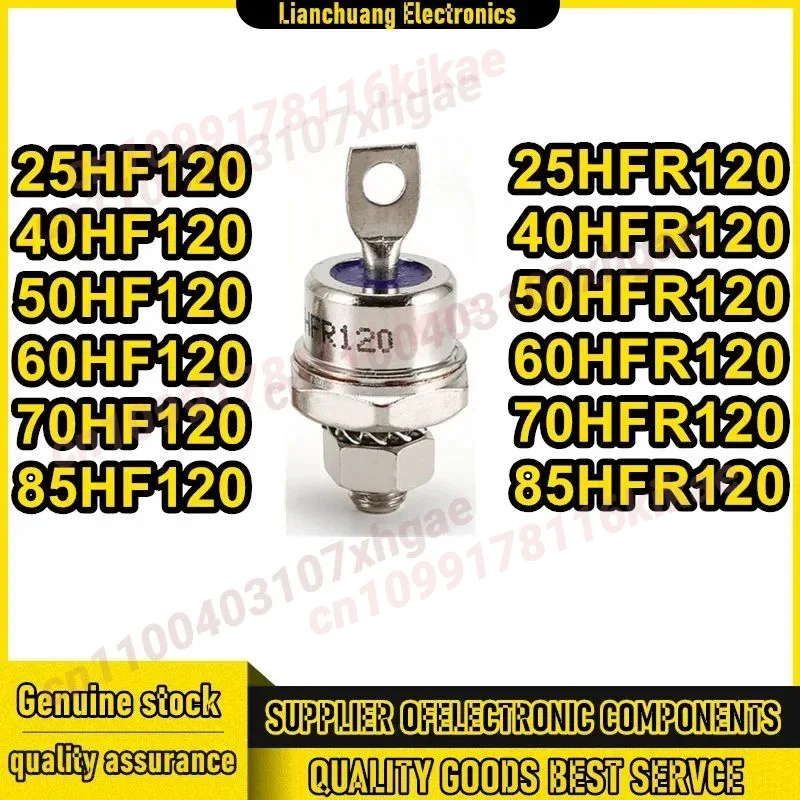 25HF120 40HF120 50HF120 60HF120 70HF120 85HF120 25HFR120 40HFR120 50HFR120 60HFR120 70HFR120 85HFR120 100% Nuovo Originale in magazzino