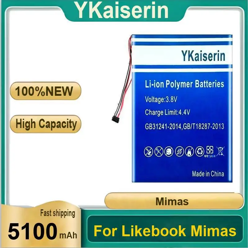 

Для Likebook Mimas 5100Mah E - аккумулятор для чтения книг, надежная мощность, быстрая доставка