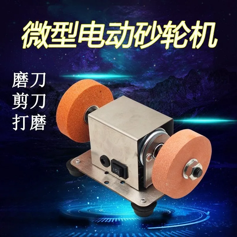 

Desktop double grinding wheel knife sharpener Small grinding wheel machine Household infinity small electric grinding