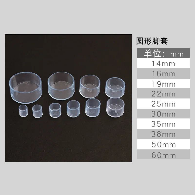 16Pcs 16/19/25/30mm Chair Leg Cap Rubber Feet-Protector Pads Non-Slip Transparent Table Covers Furniture Leveling Feet Decor