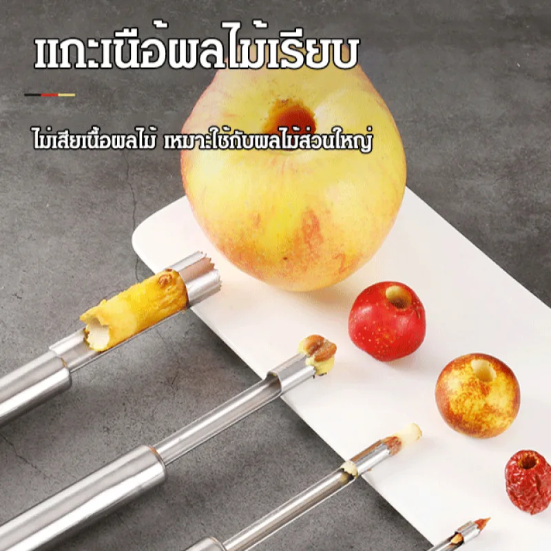 Immagine 5: Gadget da cucina per la rimozione del cuore della frutta, strumento pratico per la cucina e per la casa