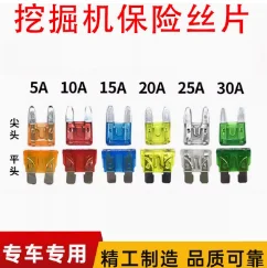 

10 PCS Fuse Blade For Sany Steel Excavator Fuse Blade Insert High Quality Hot Sale