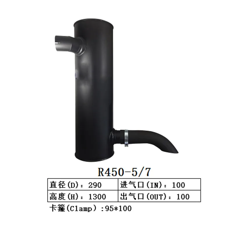 

Muffler Silencer For Hyundai Excavator R450-5 R450-7