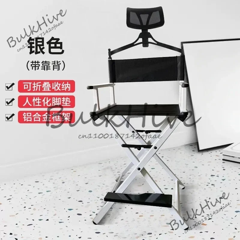 

Полностью алюминиевый стул для отдыха с подголовником, портативный визажист, шезлонг, бар, офис, открытый, современный