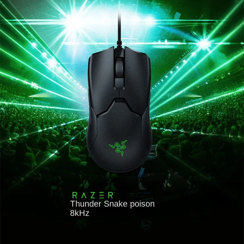 Razer viper 8khz electronic sports game mouse poison viper wired USB lightweight for computer 20000DPI ergonomic design