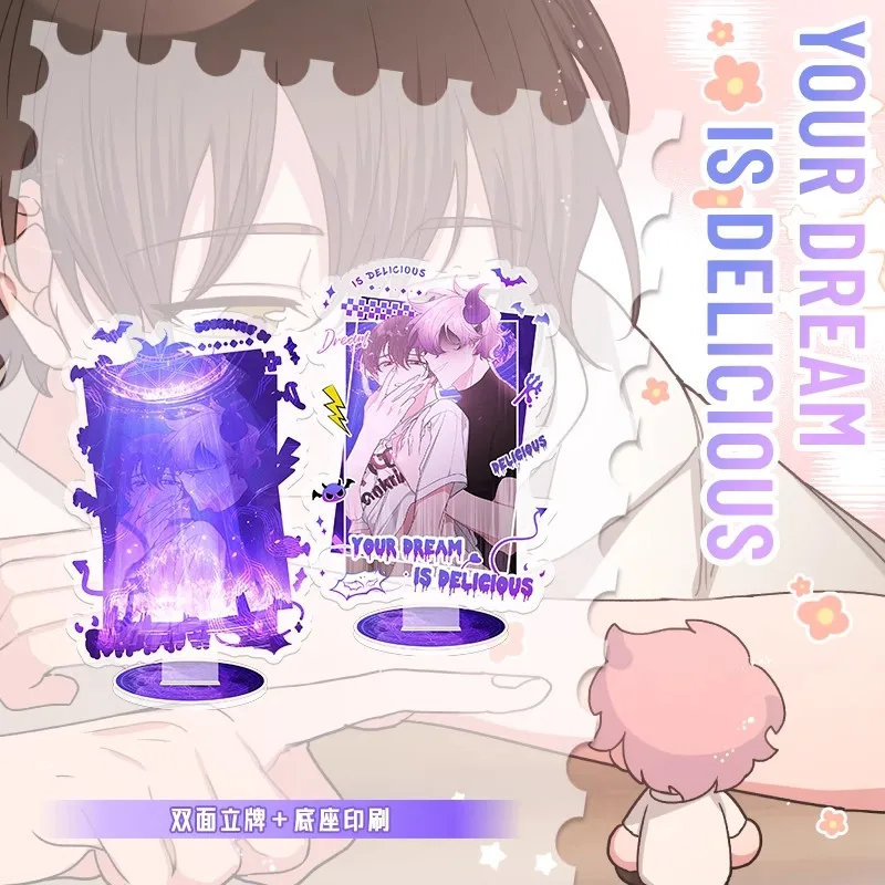 Imagem -03 - Campus Jovem Fantasia Romance Livros de História de Manga Seu Sonho é Delicioso Quadrinhos Chineses yi Kui Vol. Loin You Novo