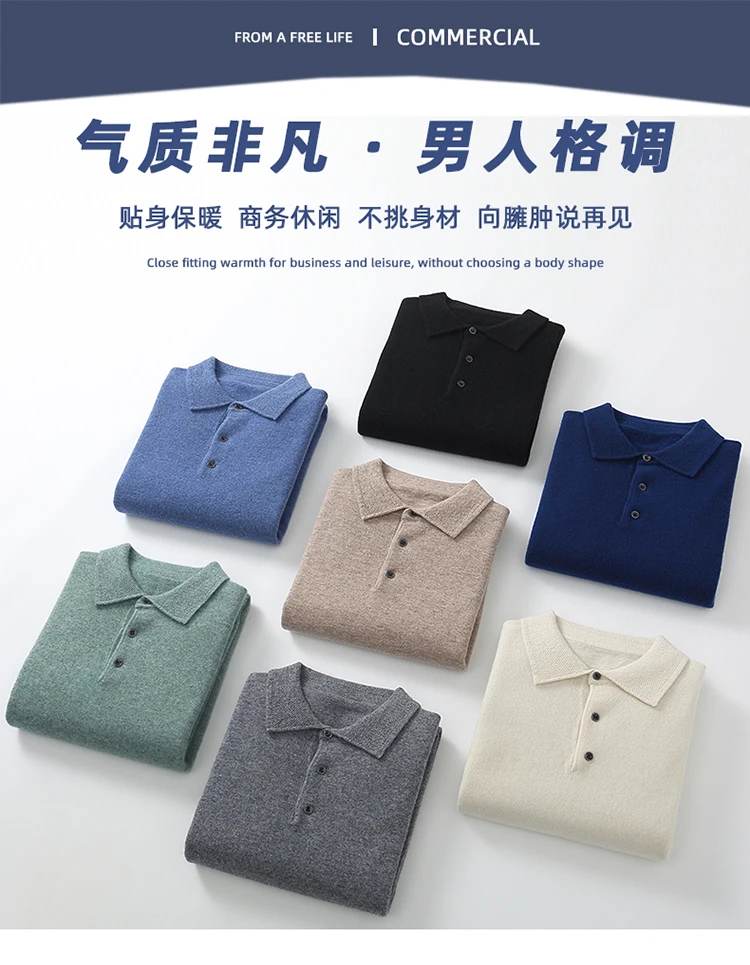 LHZSYY 100%Merino Wool Hot Cardigans Men Lapel Pullover Long Sleeve POLO Neck Sweaters Loose Tops Knit Clothing Large Size Shirt