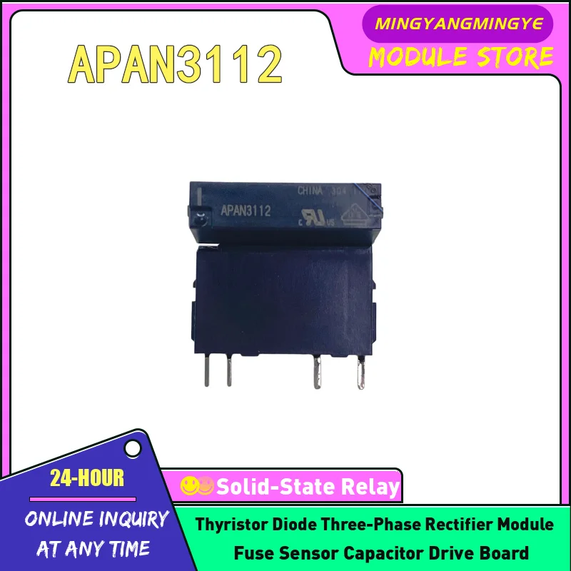 5PCS APAN3105 APAN3112 APAN3124 PA1A-5V PA1A-12V PA1A-24V PA1A-PS RELAY NEW IN STOCK