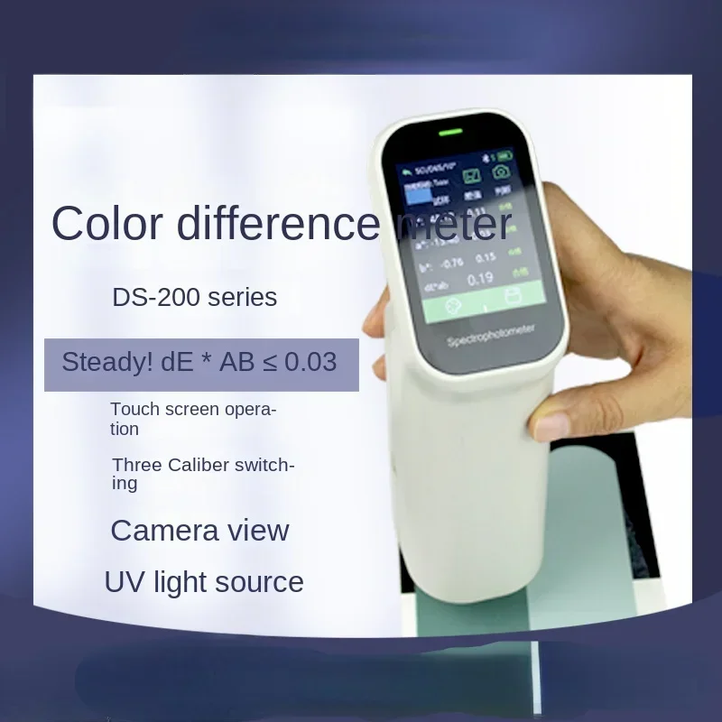 High Precision Differential Colorimeter Portable DS-200 Series Paint Ink  Printing Textile Color Difference Detection