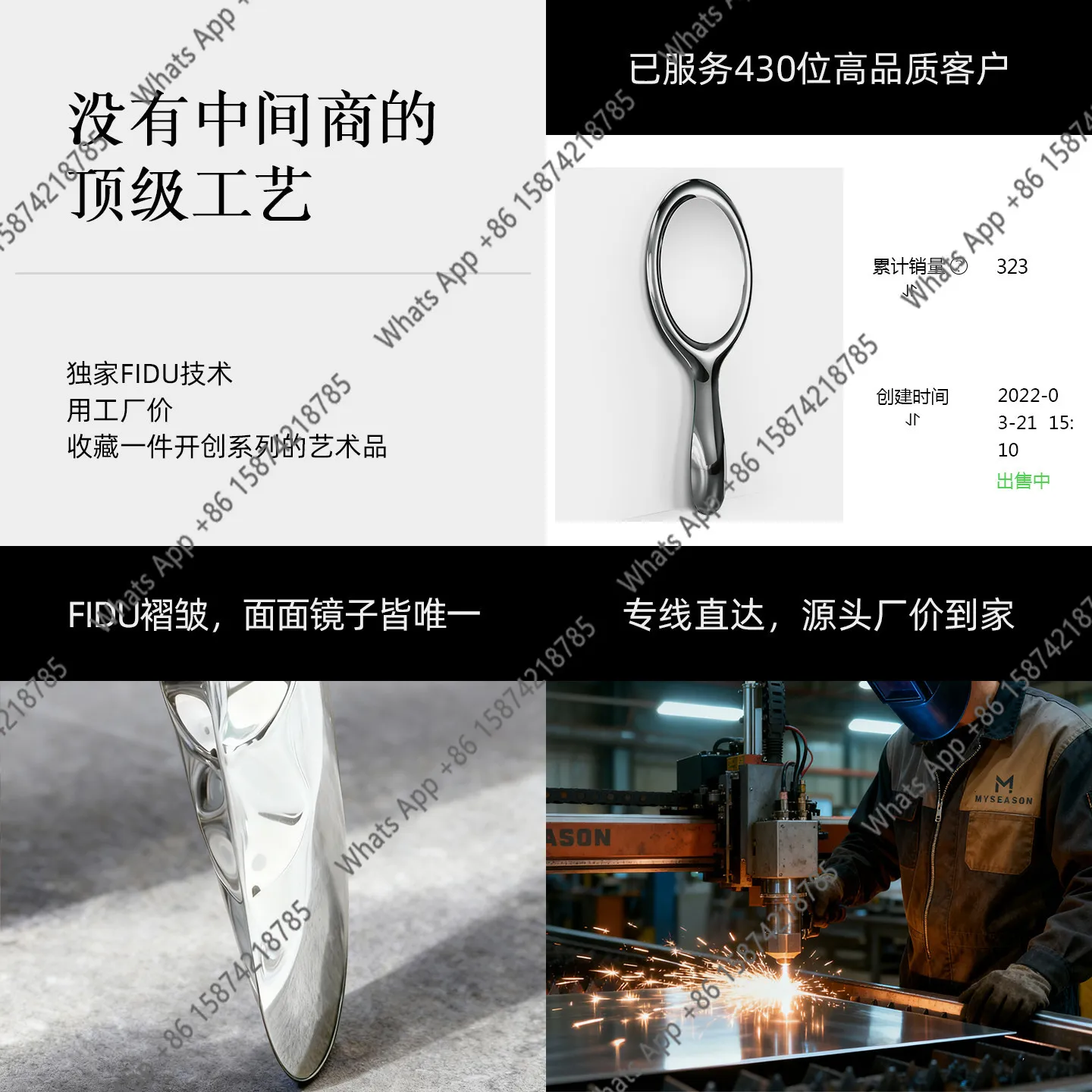 Creative design sense art stainless steel dressing wall decoration floor hall mirror shaped mirror