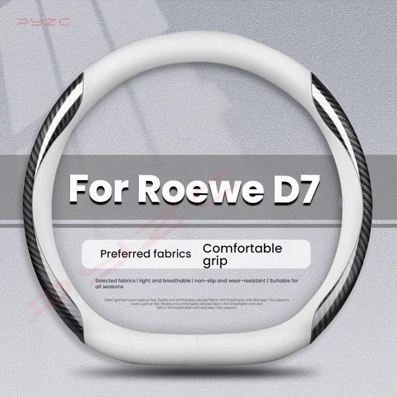 For Roewe D7 2025 I…