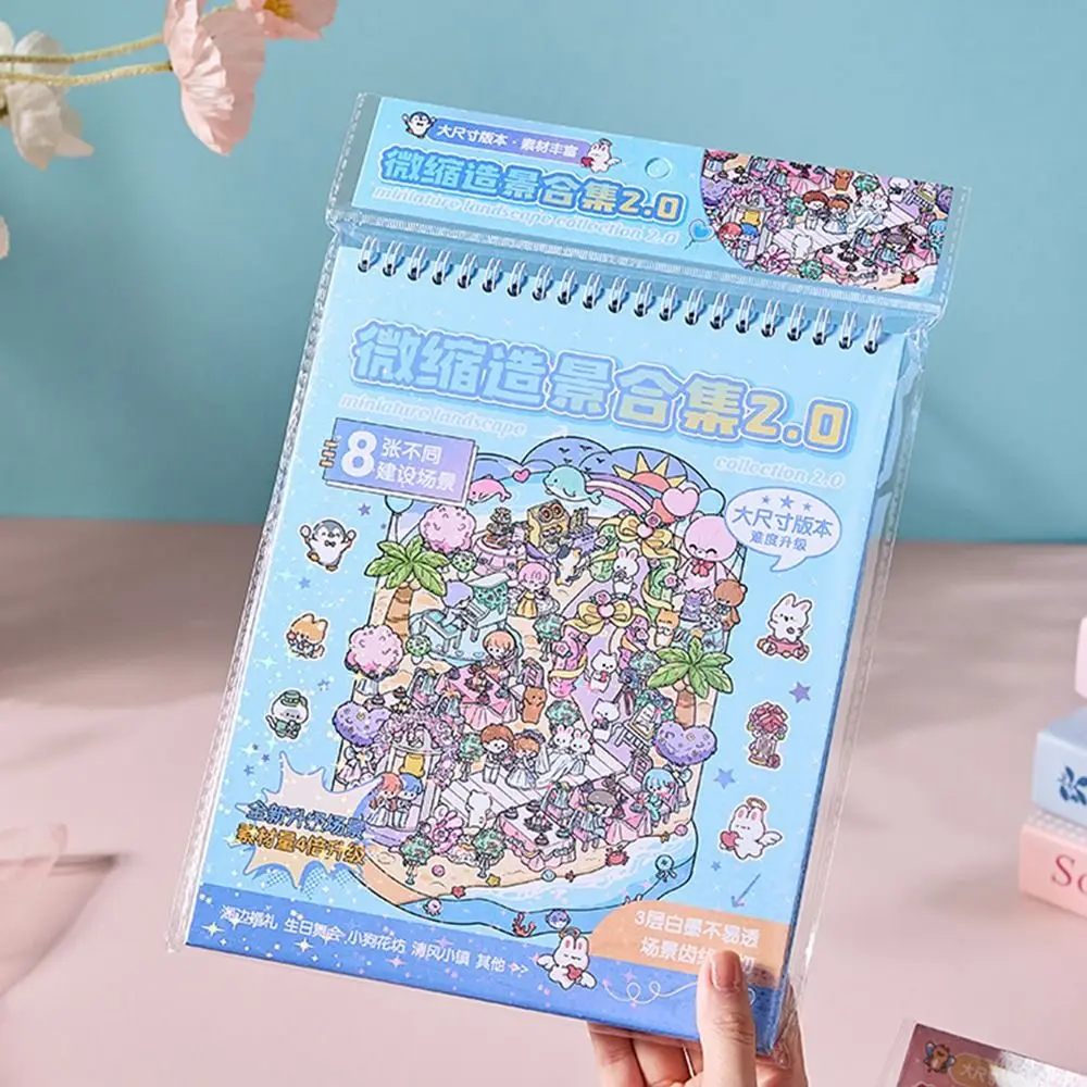 PET Miniature Scene Collection Decompression Visual Stacking 3D Pocket Cabin Scene Stickers DIY Toy Game Stickers Children Gifts