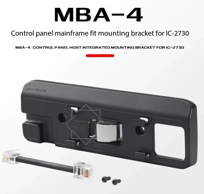 دعامة لوحة MBA-4، دعامة لوحة المضيف الأصلية IC-2730، دعامة فقط بدون مضيف #4