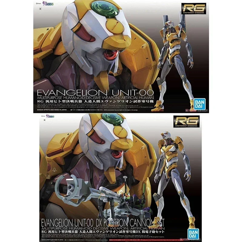 반다이 오리지널 정품 RG 에반게리온 UNIT-00 -01 -02 -03 -04 -06 -08 애니메이션 액션 피규어 모델 장난감 컬렉션 선물 재고 있음