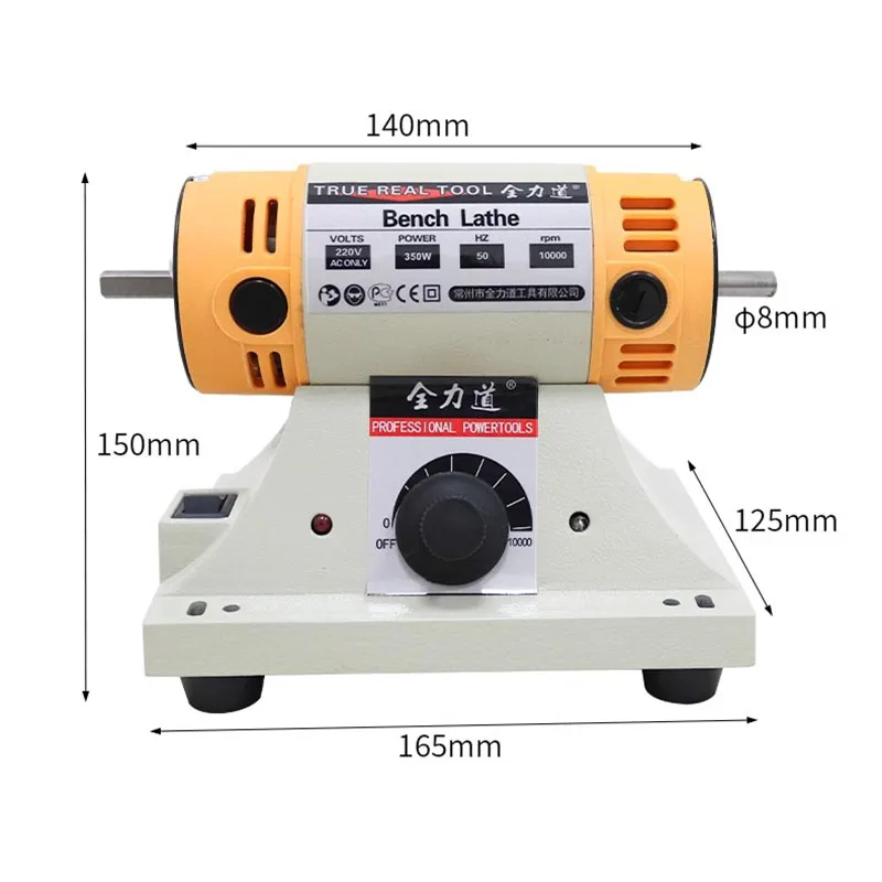 220v Adjustable Speed Polishing Machine Multi-Function Bench Lathe Polisher Grinder For Jewelry Making Woodworking Manual DIY