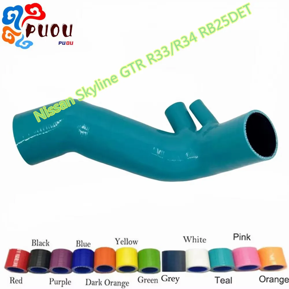 Fit Nissan Skyline RB25DET GTR R33/R34 Turbo Induction Intake Hose Cooling Silicone 4-Ply Pipe