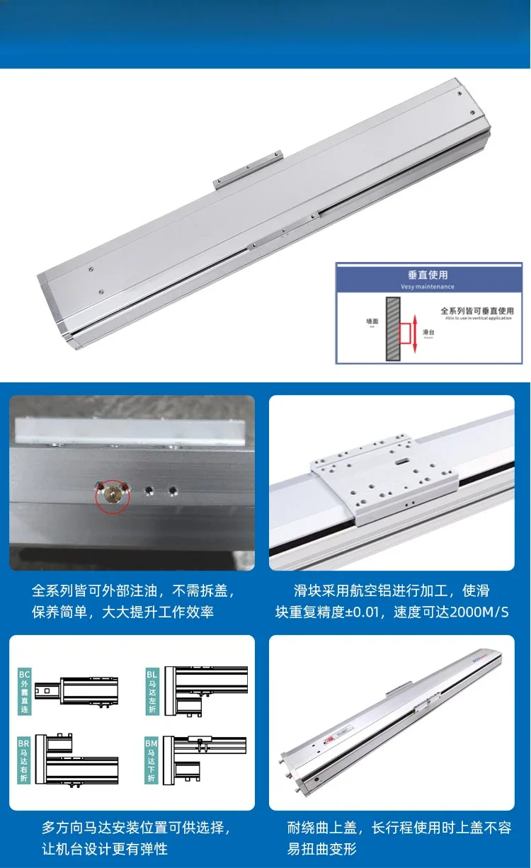 Broca de mesa de bola de precisão de elevação do eixo Z parafuso trapezoidal módulo linear elétrico