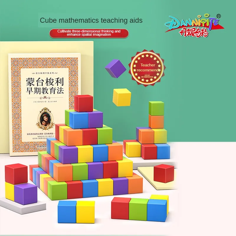 50 Pcs Colorful Geometric Small Cube Blocks Mathematical Teaching Aids Children Three-Dimensional Puzzle Assembly Toys