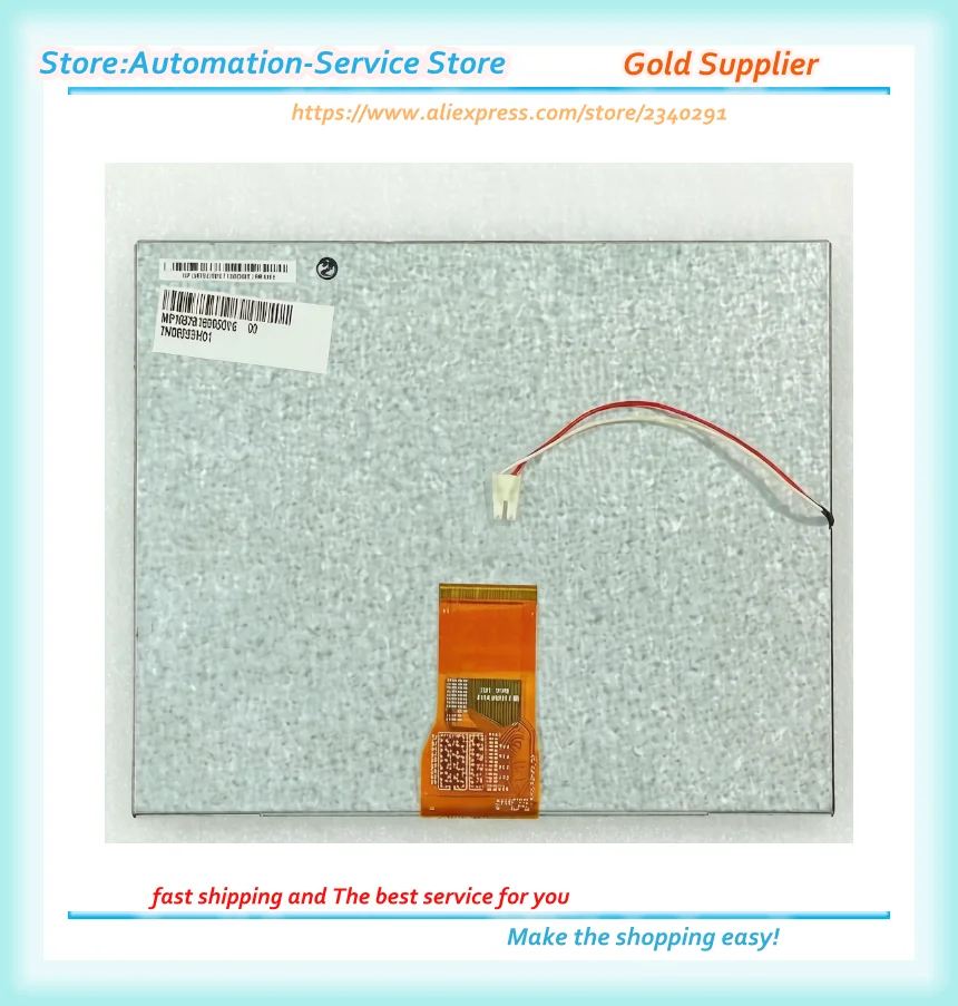 tm080sdh01-new-screen-panel