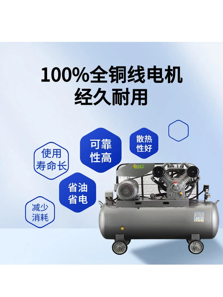 Piston air compressor 2.2kw single-phase 3hp three-phase 5.5 kW 7.5KW mobile belt drive copper wire motor