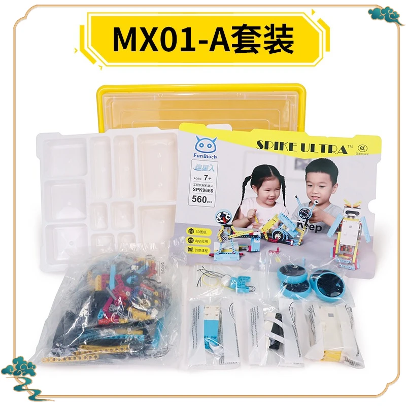 

Compatible with 45678-9686, building block accessories, children's educational building block toys, children's favorite birthday