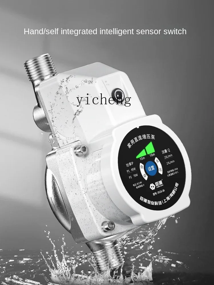 سخان مياه 24 فولت مضخة معززة خاصة منزلية صغيرة مضخة مياه الصنبور الحرارية مضخة الضغط التلقائي الشمسية