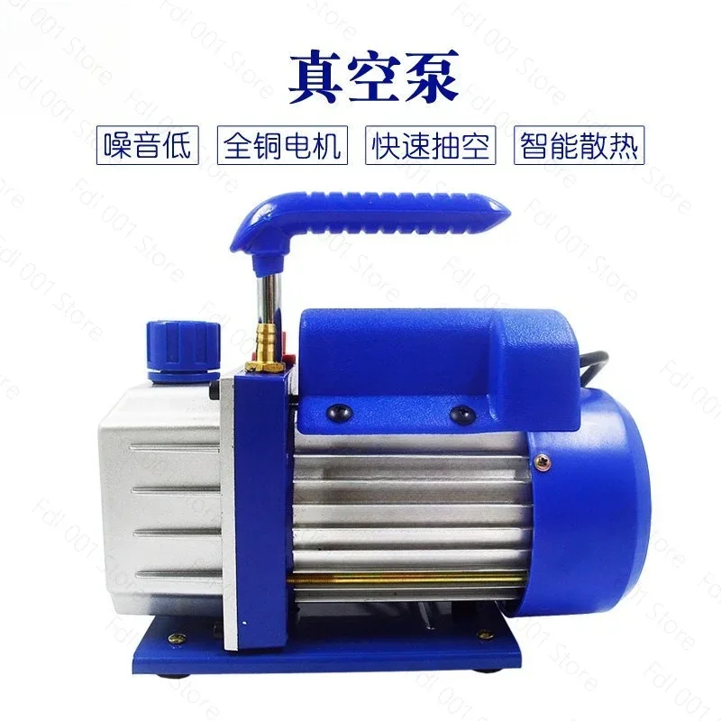 Rotary Vane Vacuum Pump Physical Vacuum Experiment Kit Vacuum Bell Jar Air Extraction Plate Acoustic Teaching Instrument