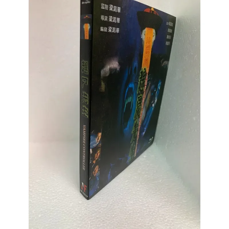 Brand New Unopened Blu-ray Disc Mr Corpse Drive Sealed Original Edition
