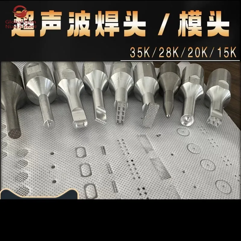 Customized Steel Molds for 35K Ultrasonic Plastic Welding Machine Welding Heads, Door Panel Sound Insulation, Manure Belts
