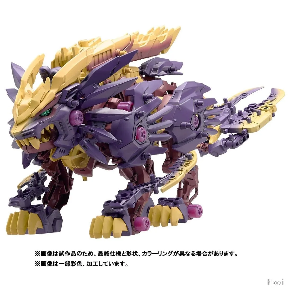 In Stock MONSTER HUNTER × ZOIDS Fire Dragon Sonic Archaeopteryx The Resentful Tiger Dragon Beast Attacks The Long-tusked Lion