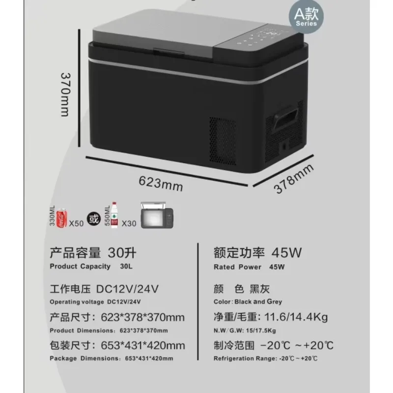 

Portable 12V/24V Mini Car Refrigerator Rechargeable Travel Cooler Box with Freezer Mode
