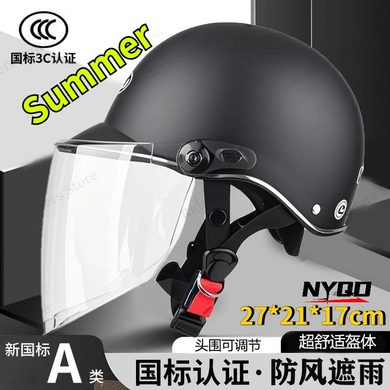 

Motorcycle Retro Helmet 3C Certified Standard Safety Helmet Unisex All Season Electric Scooter Vintage Protective Helmet