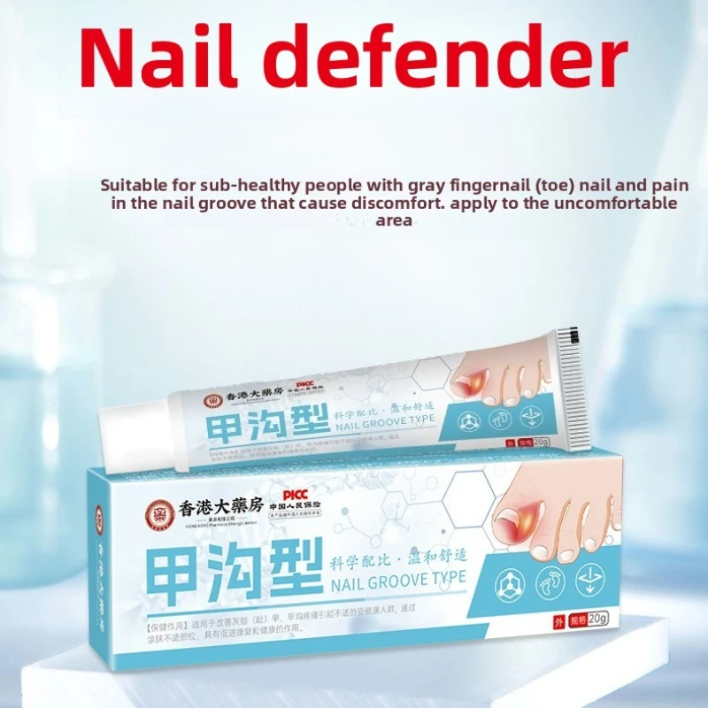 

Бальзам для ухода за вросшими ногтями с растительными экстрактами, нежная формула для комфорта ногтей, 20 г на растительной основе