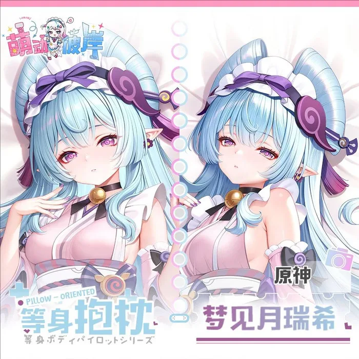 

Genshin Impact Yumemizuki Mizuki Game Dakimakura Hing Body Anime Pillowcase Cushion Otaku Bed Linings Xmas