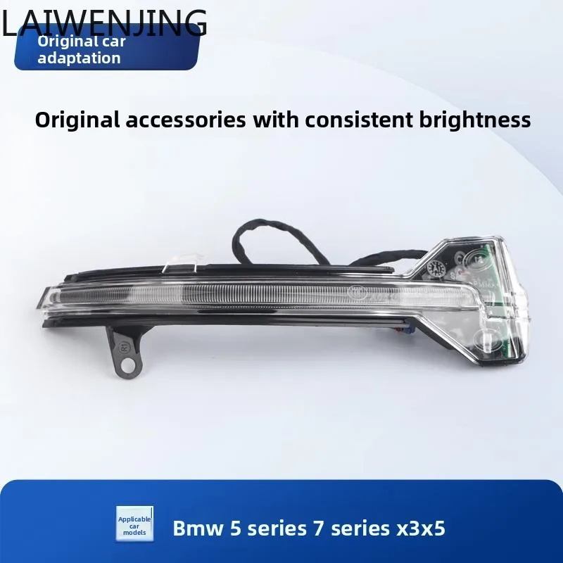

HLZ is suitable for BMW 5 Series 7 Series rearview mirror turn signal rearview mirror light X3X5 mirror lampshade