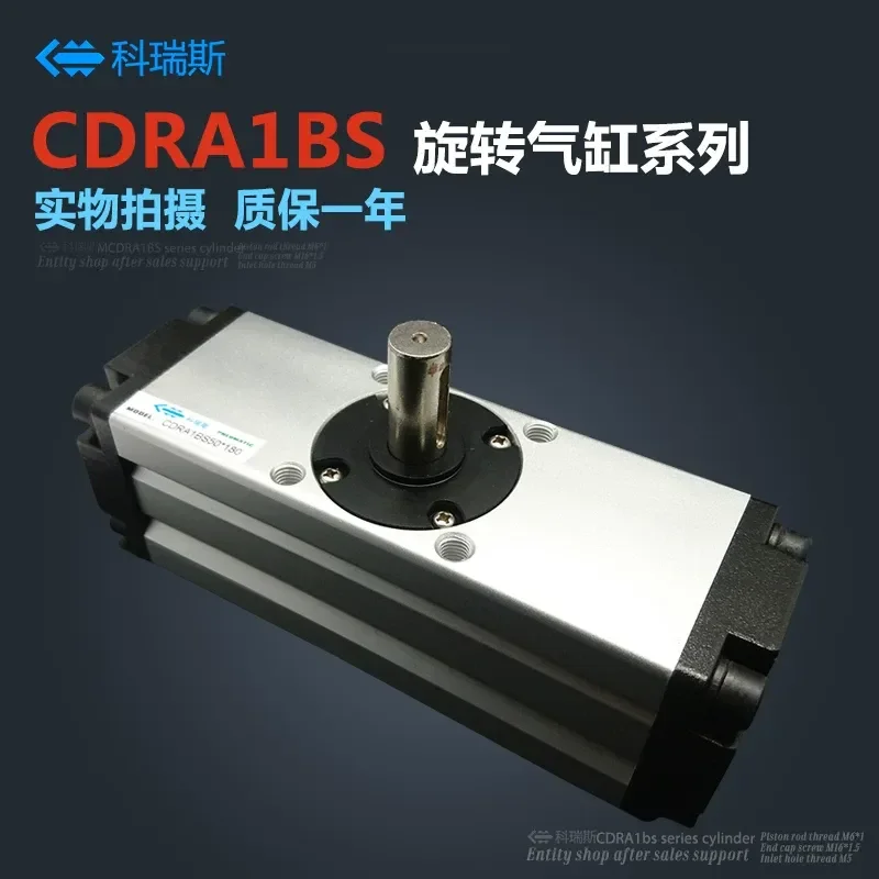 Thin Rotary Cylinder Pneumatic Swing Actuator CDRA1BS CRA1BW 30 50 63 90 180 Degrees Compact Air Power Rotation Device