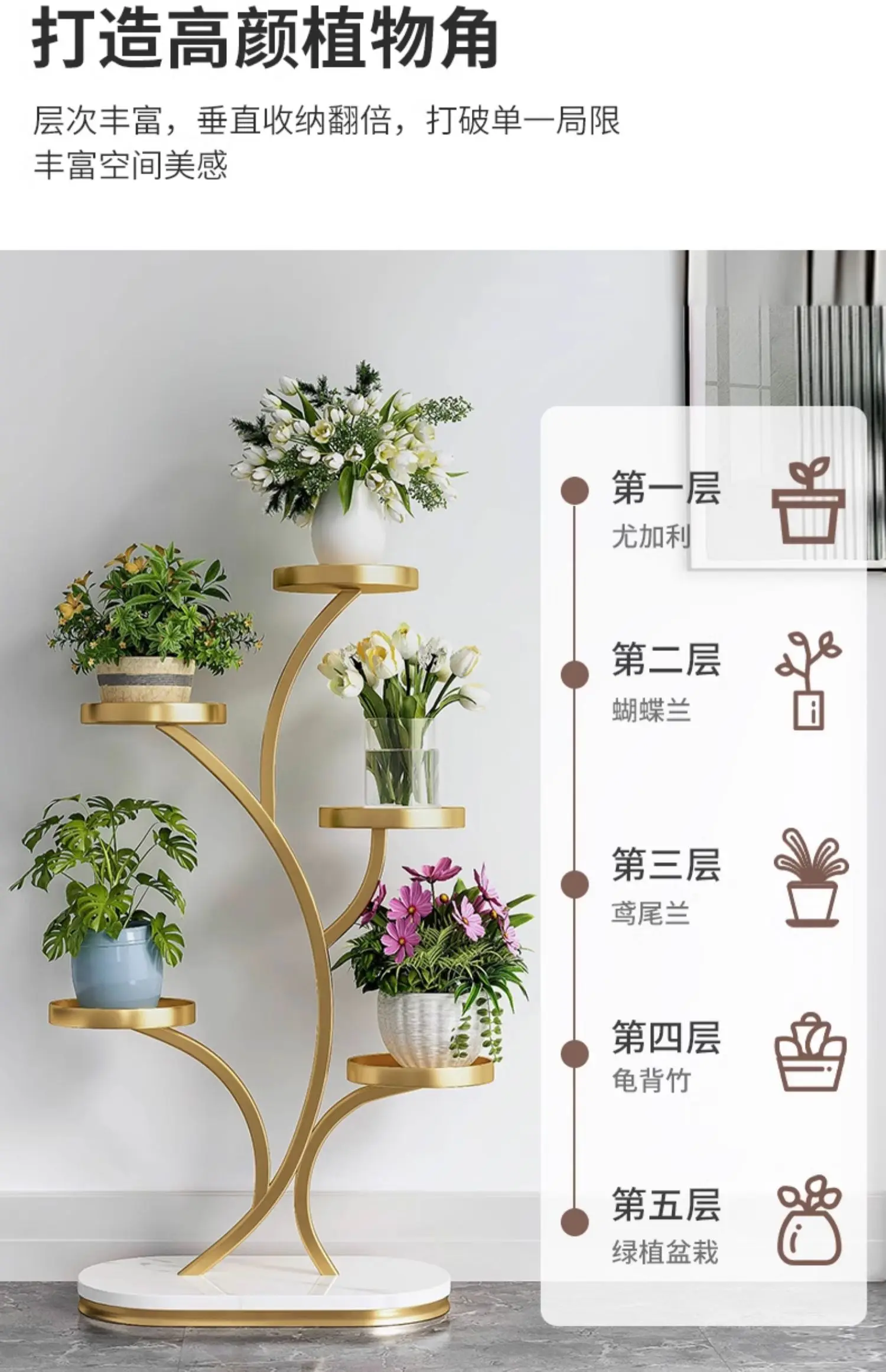 Light luxury multi-layer flower rack, living room floor-to-ceiling balcony rack, succulent flower stand, wrought iron flower