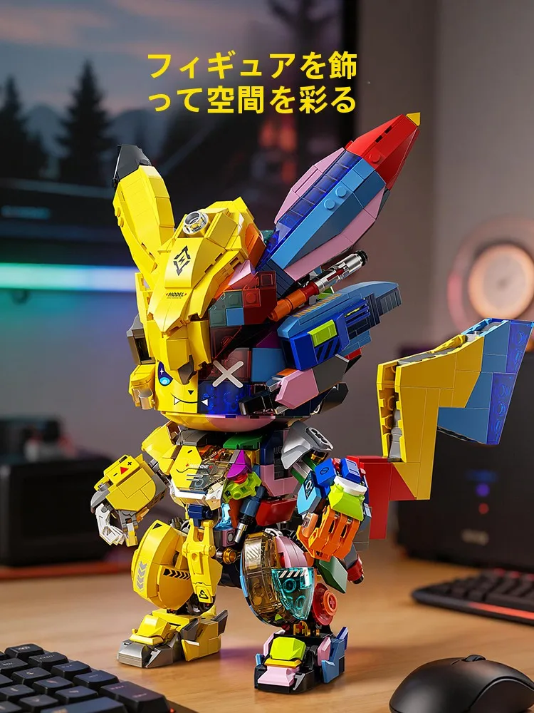 robot-building-blocks-model-children's-educational-assembly-anime-figurine-transforming-mecha-unisex-toys-kong-dragon