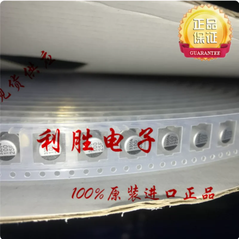 10PCS-100PCS  100UF 25V Korean Sanhe Surface mount Capacitor 25V100UF 6.3 * 7.7 RC 105 degrees