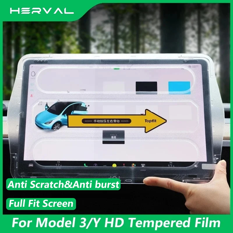 

Herval for Tesla Model Y/3 Tempered film HD Tempered Glass Screen Protector Dashboard Touchscreen Protective Film Accessories