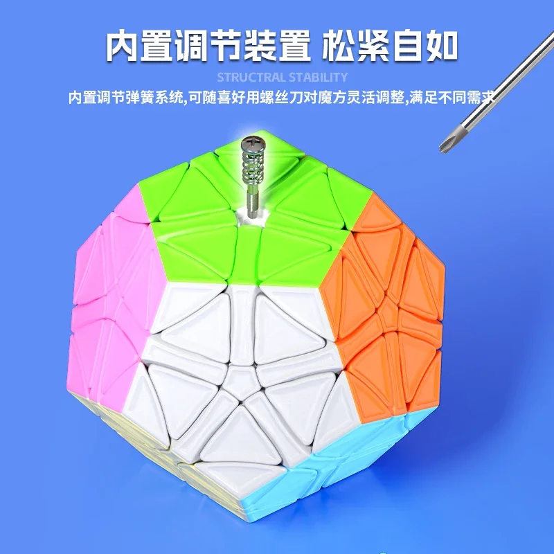 [JudyCube] Sengso Helicopter Dodecahedron Magic Speed Cube Stickerless Fidget Toys shengshou Turning edge Megaminx Cubo Magico
