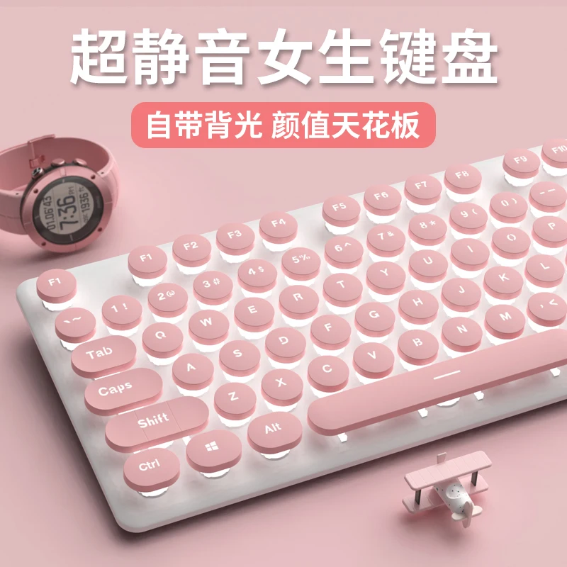 Punk mechanical tactile keyboard wired cute girl pink game desktop computer laptop mute