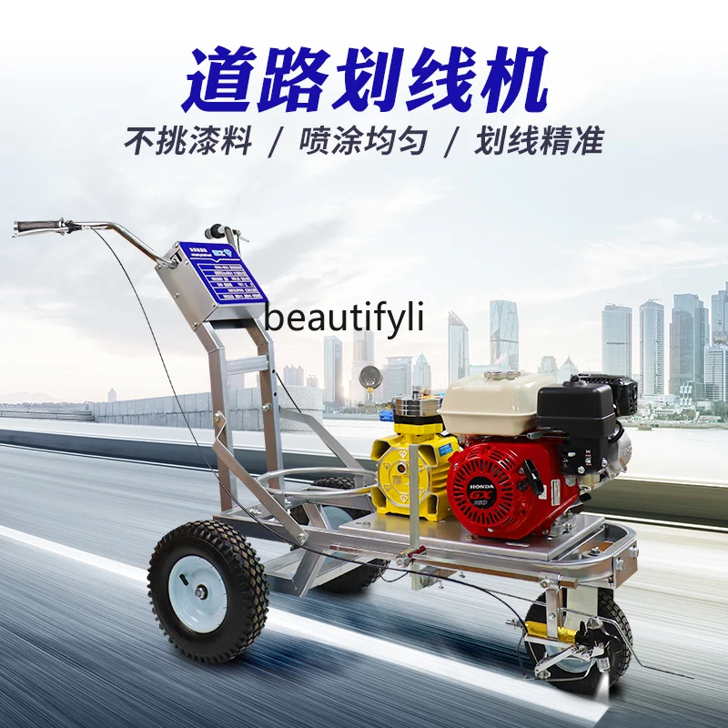 Gasoline cold spray marking machine Diesel lane, line drawing parking space Small runway Painting runway