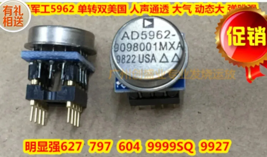 Single-op military industrial AD5962-9098001MXA upgrade OPA627BM OP05AT AMP9927AT