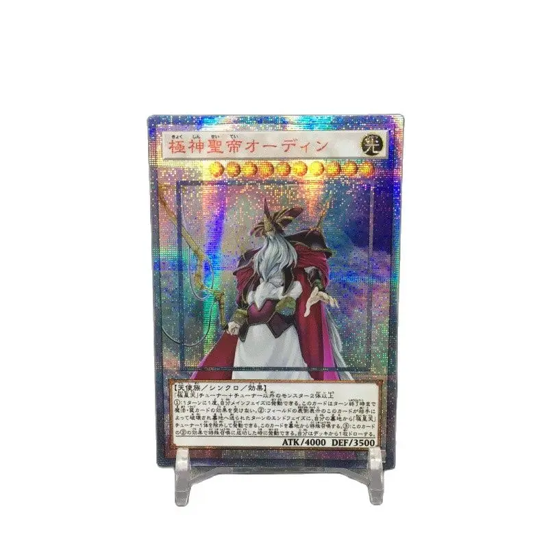 

Yu Gi Oh DIY 20SER LVP2 Tri-polar God Extreme Divine Emperor Odin Colorful toys hobby collectibles games collection anime cards