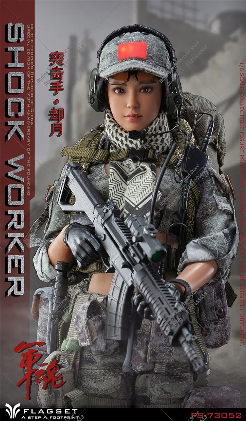 Figura De Ação Soldado Feminino, Série De Alma Militar, Sniper Yunque, Trabalhador De Choque, Queyue, Escala 1:6, Colecionáveis em Estoque, 12"