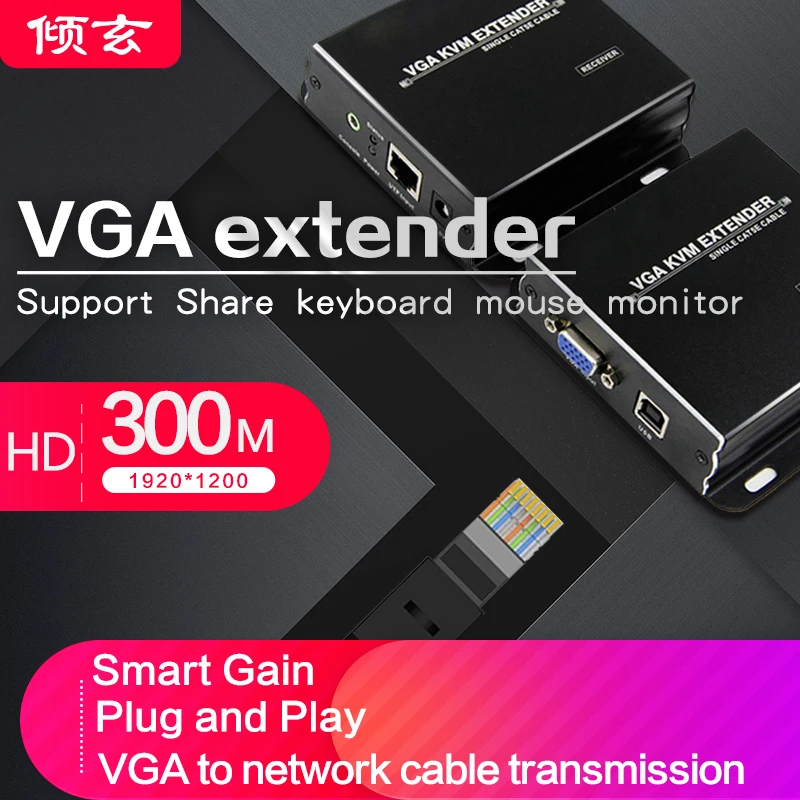 1200P 60Hz USB VGA KVM Extender Over Cat5e/6 Ethernet Cable Up to 100M/200M/300M VGA USB Transmitter Support USB keyboard mouse